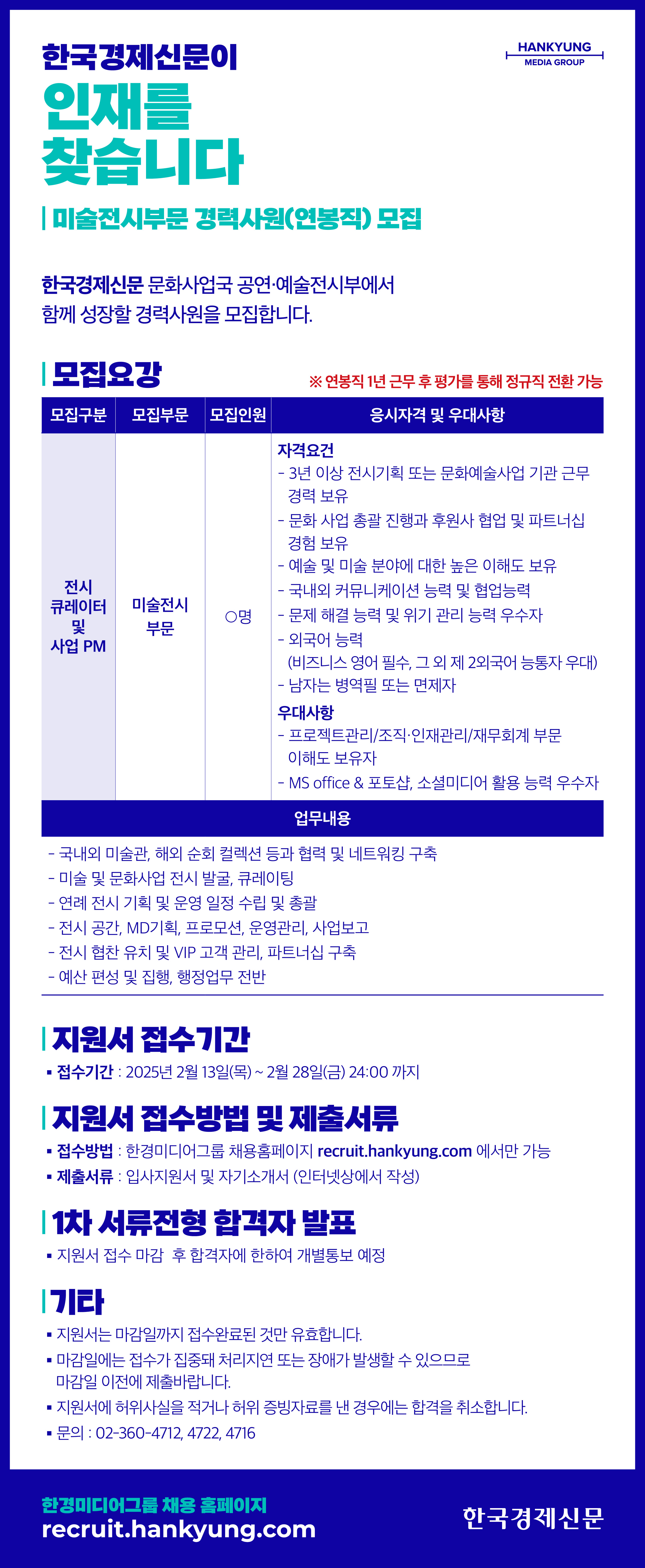 사진 업로드