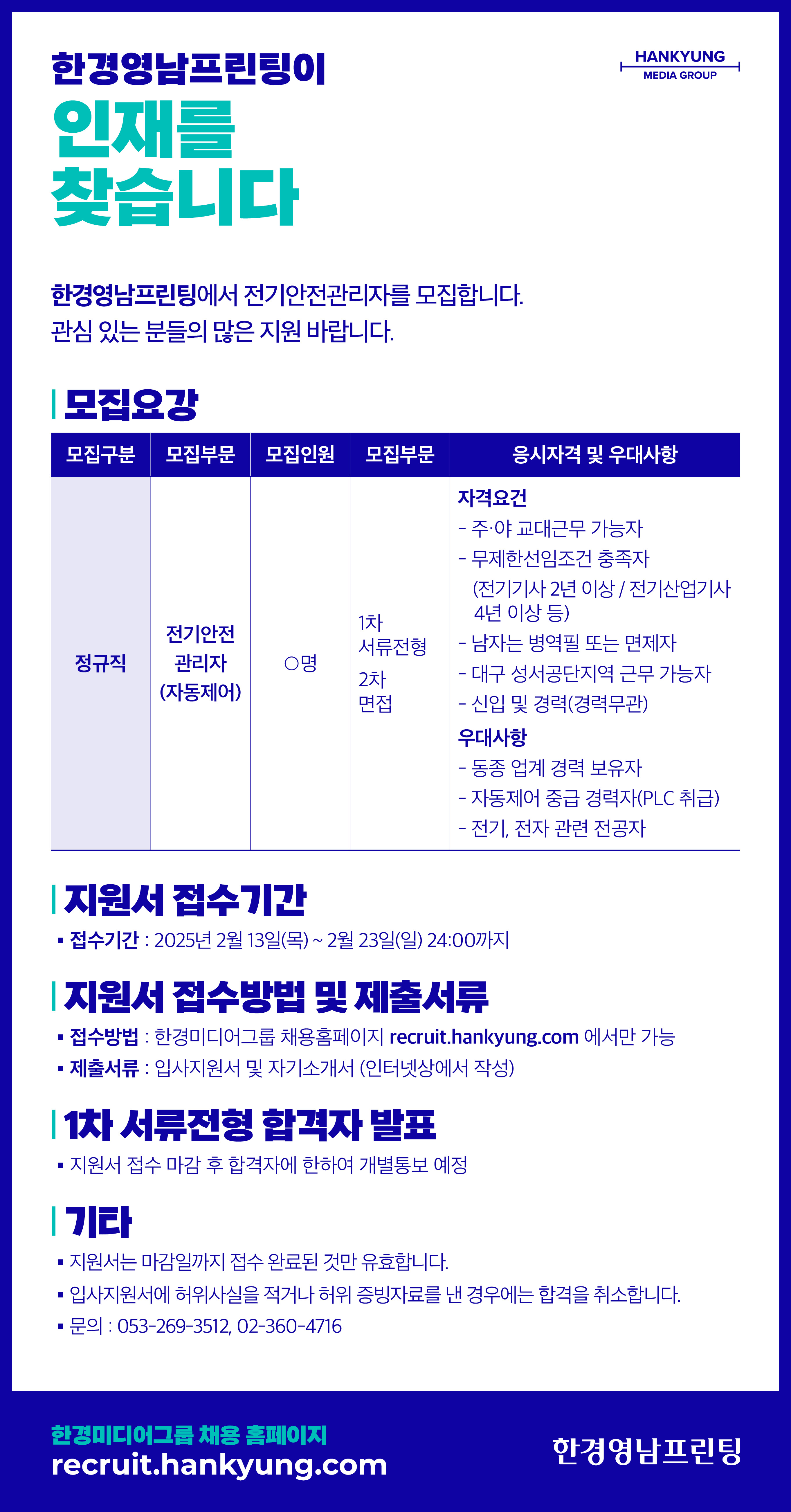 사진 업로드