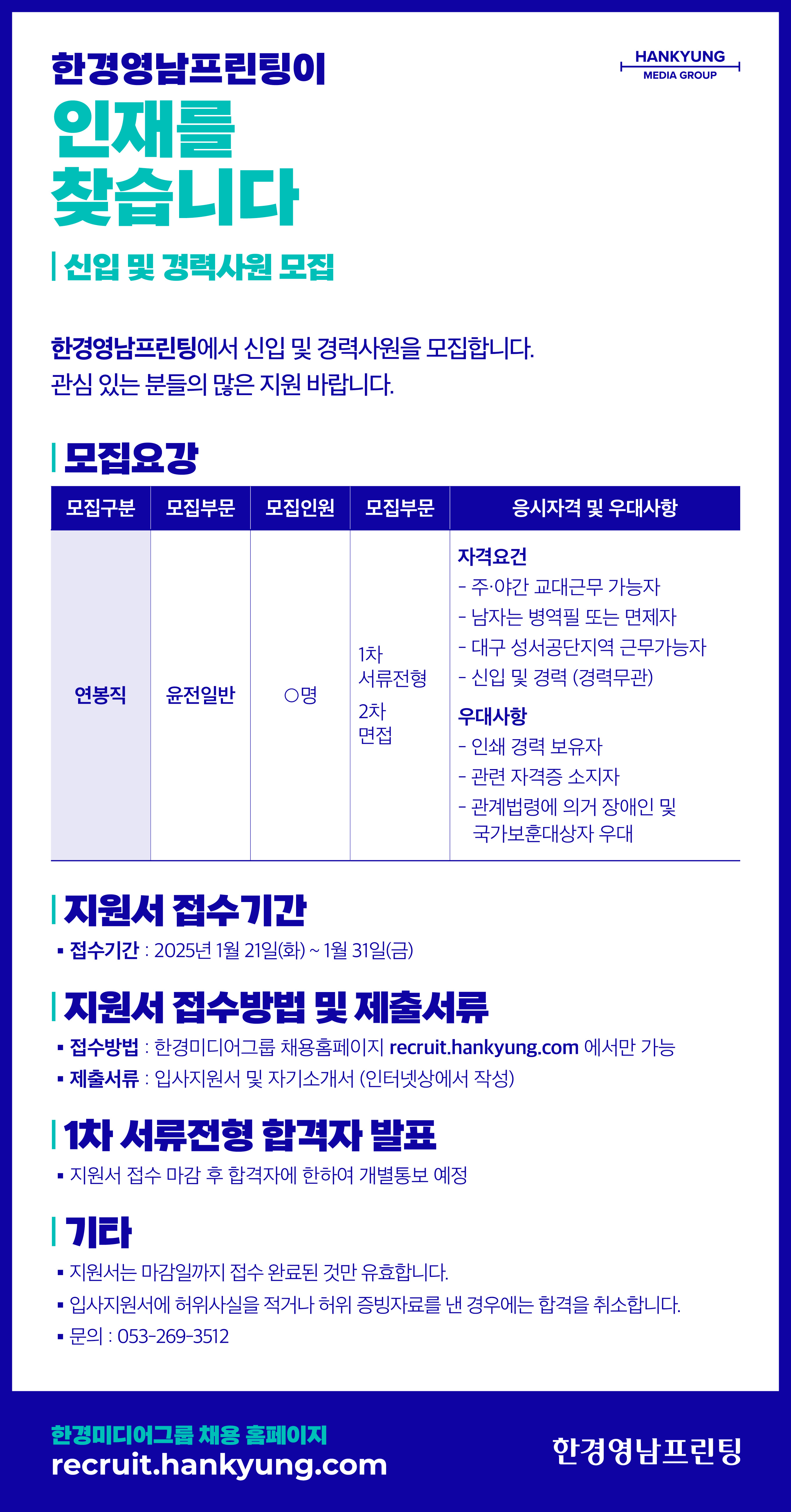 사진 업로드