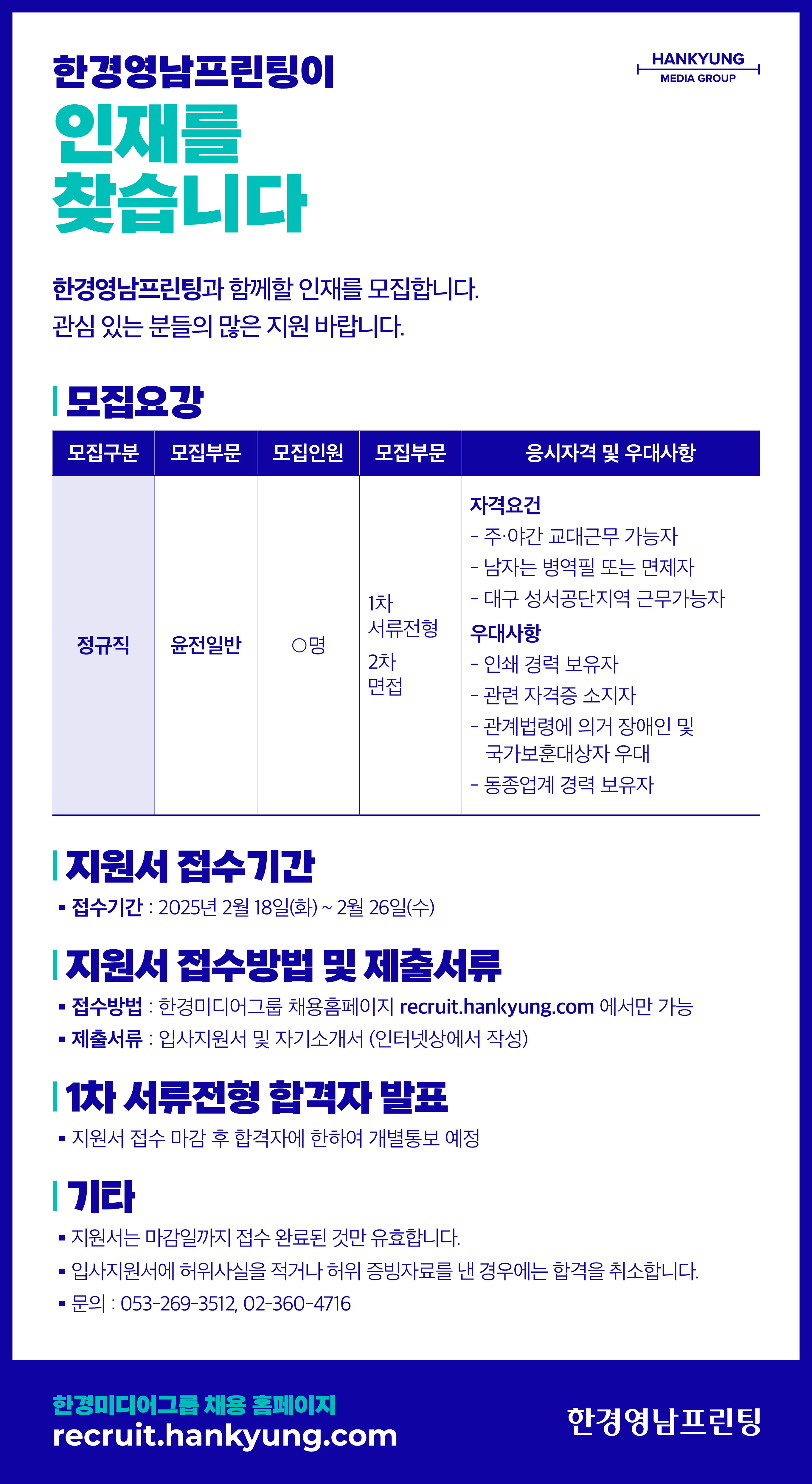 사진 업로드