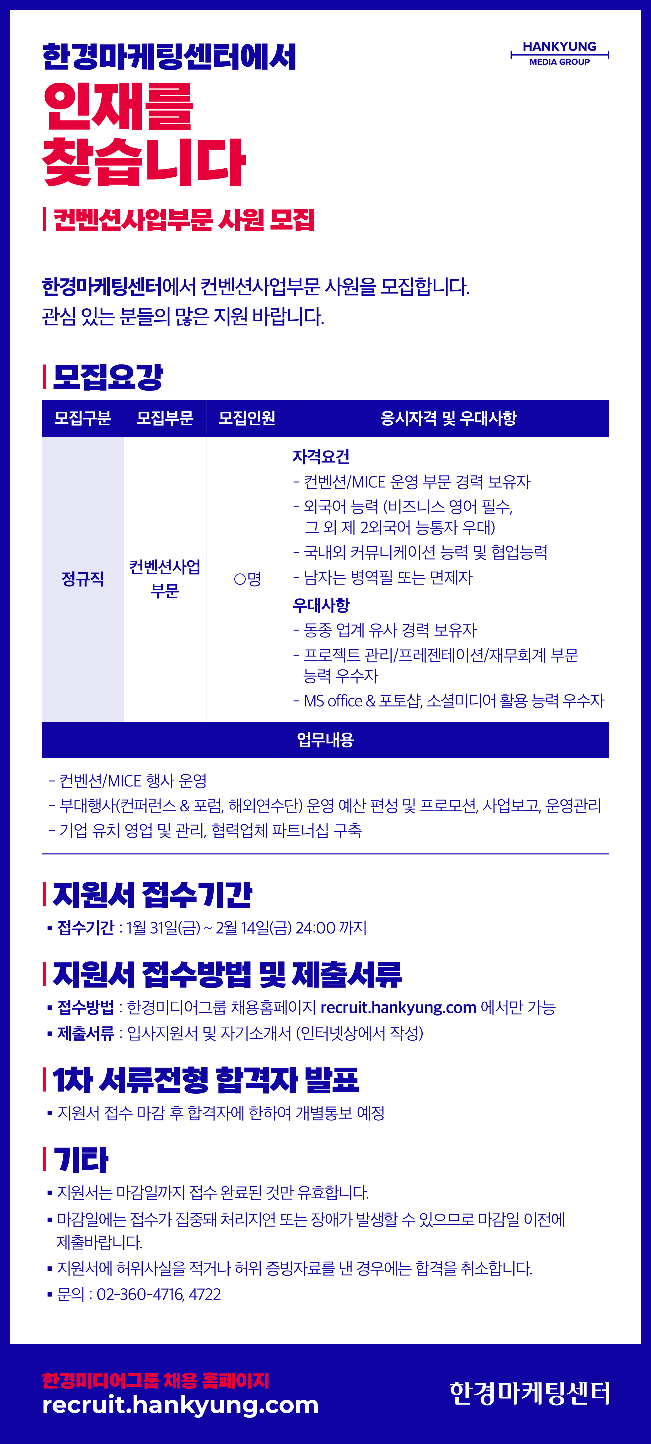 사진 업로드