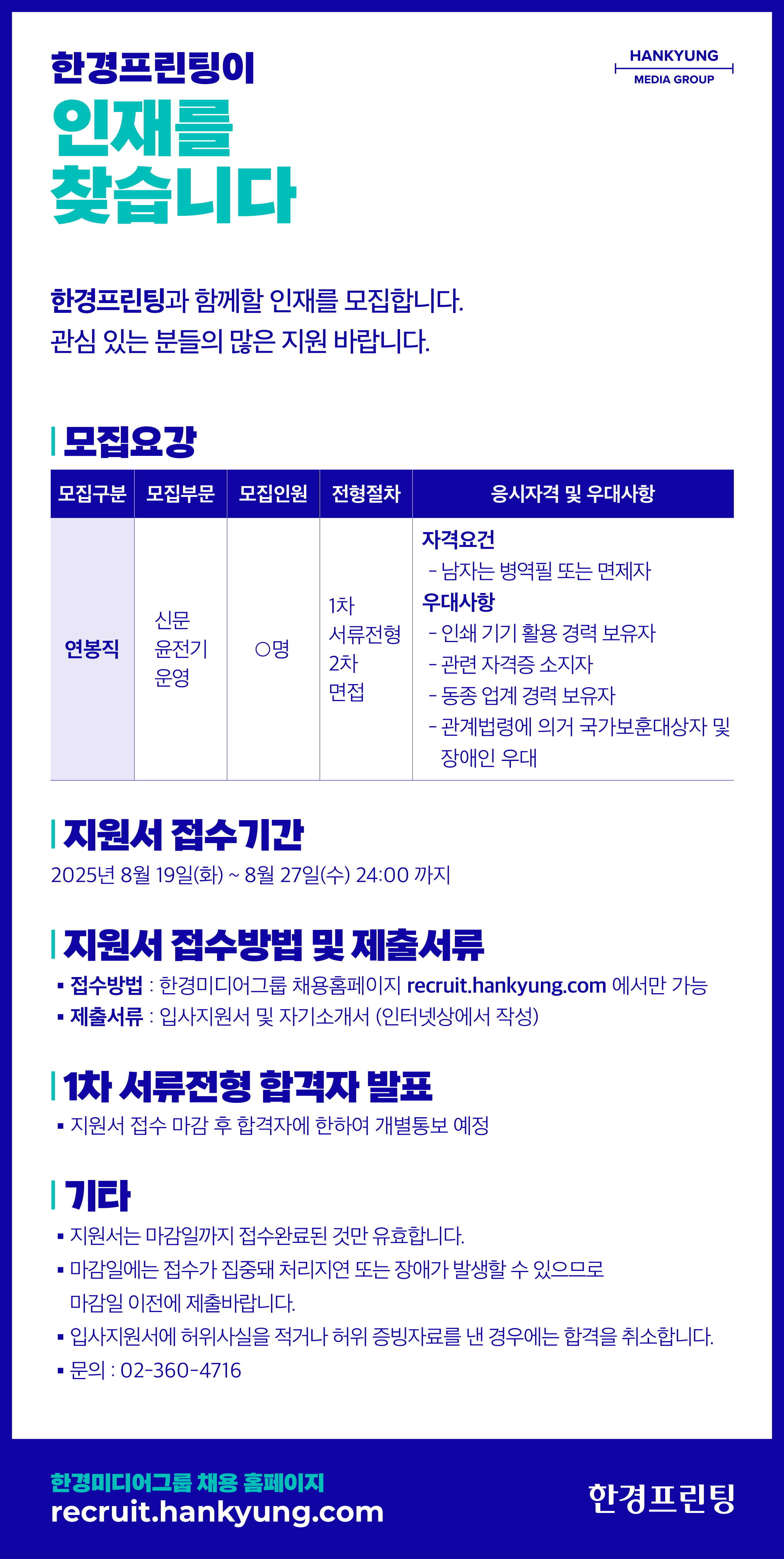 사진 업로드