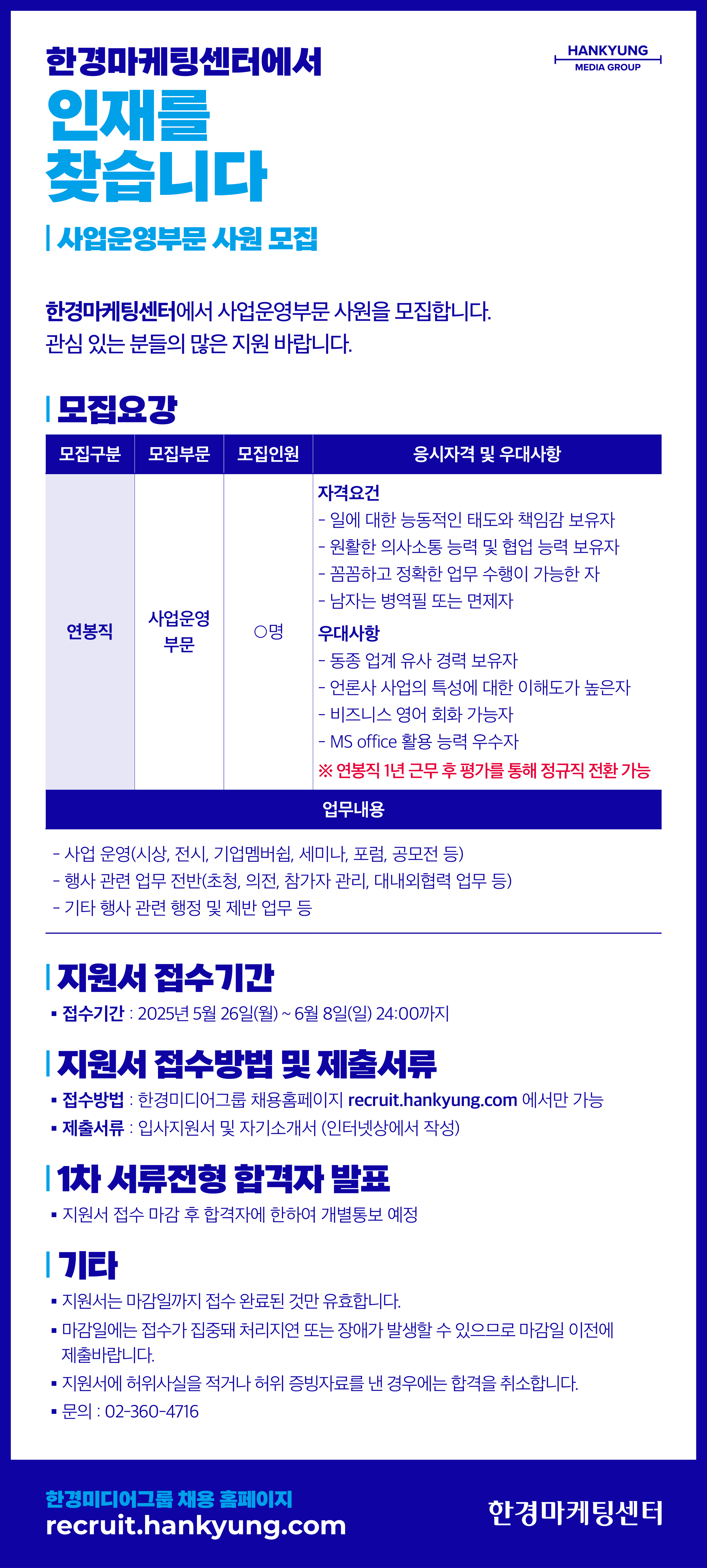 사진 업로드