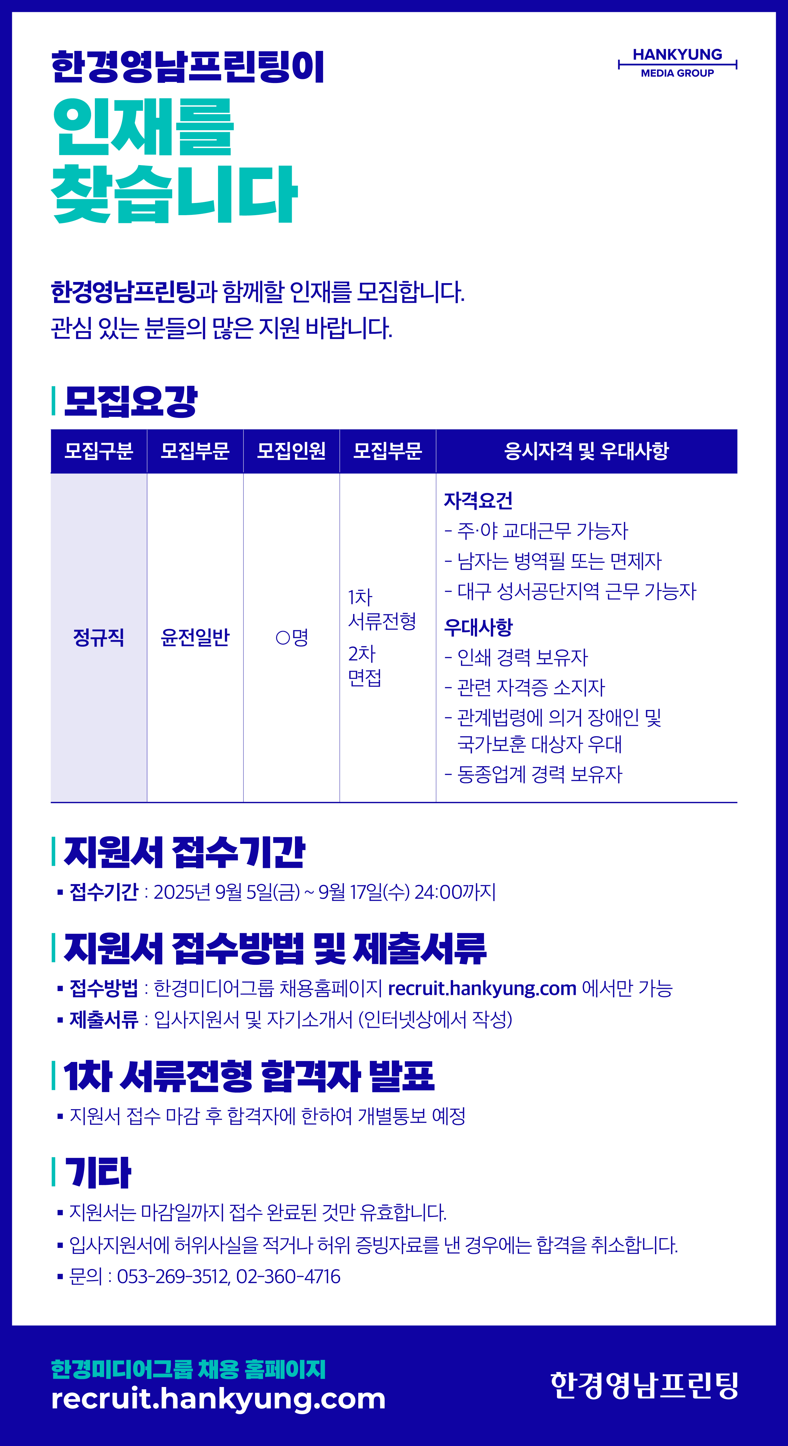 사진 업로드