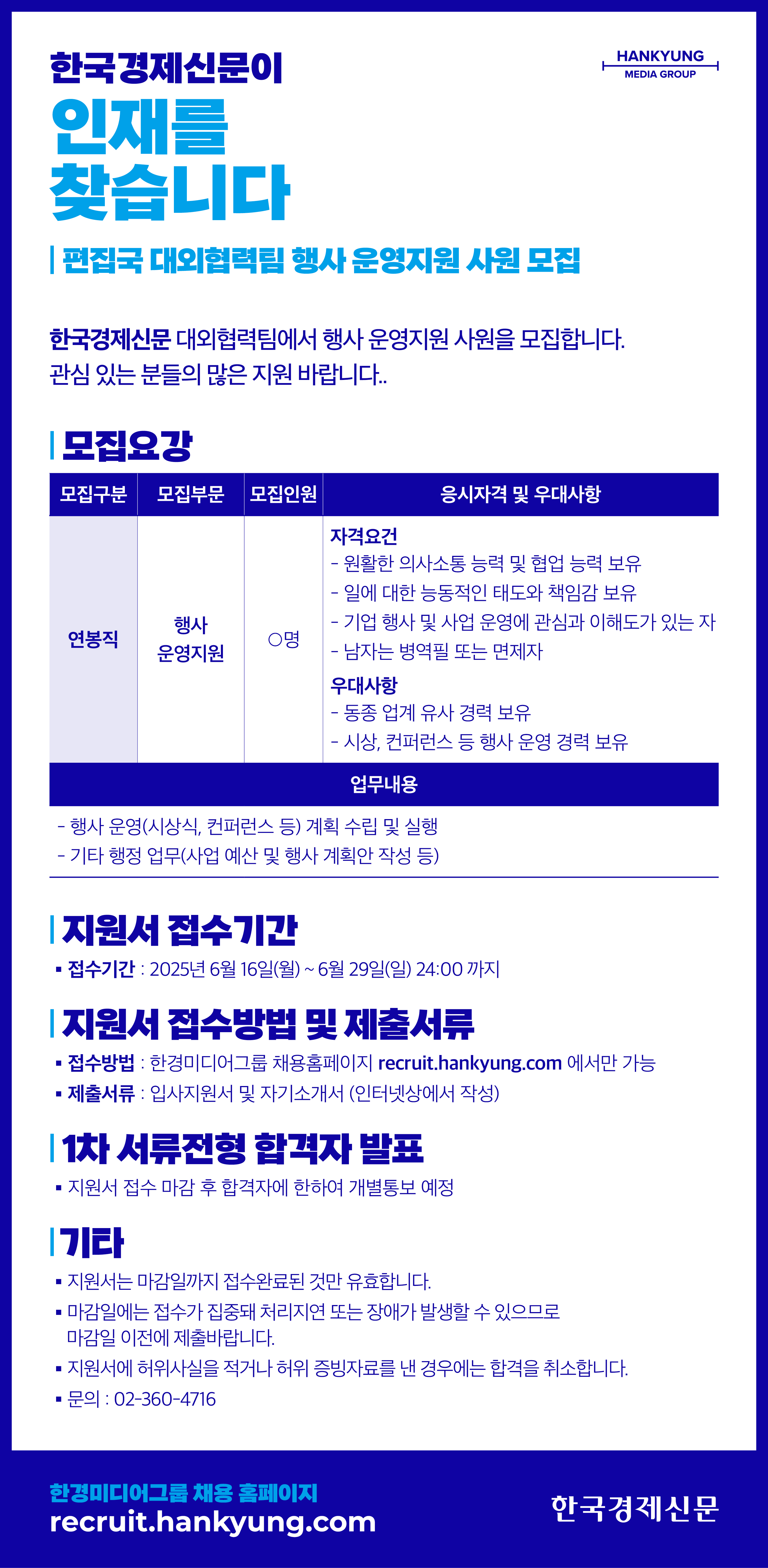 사진 업로드