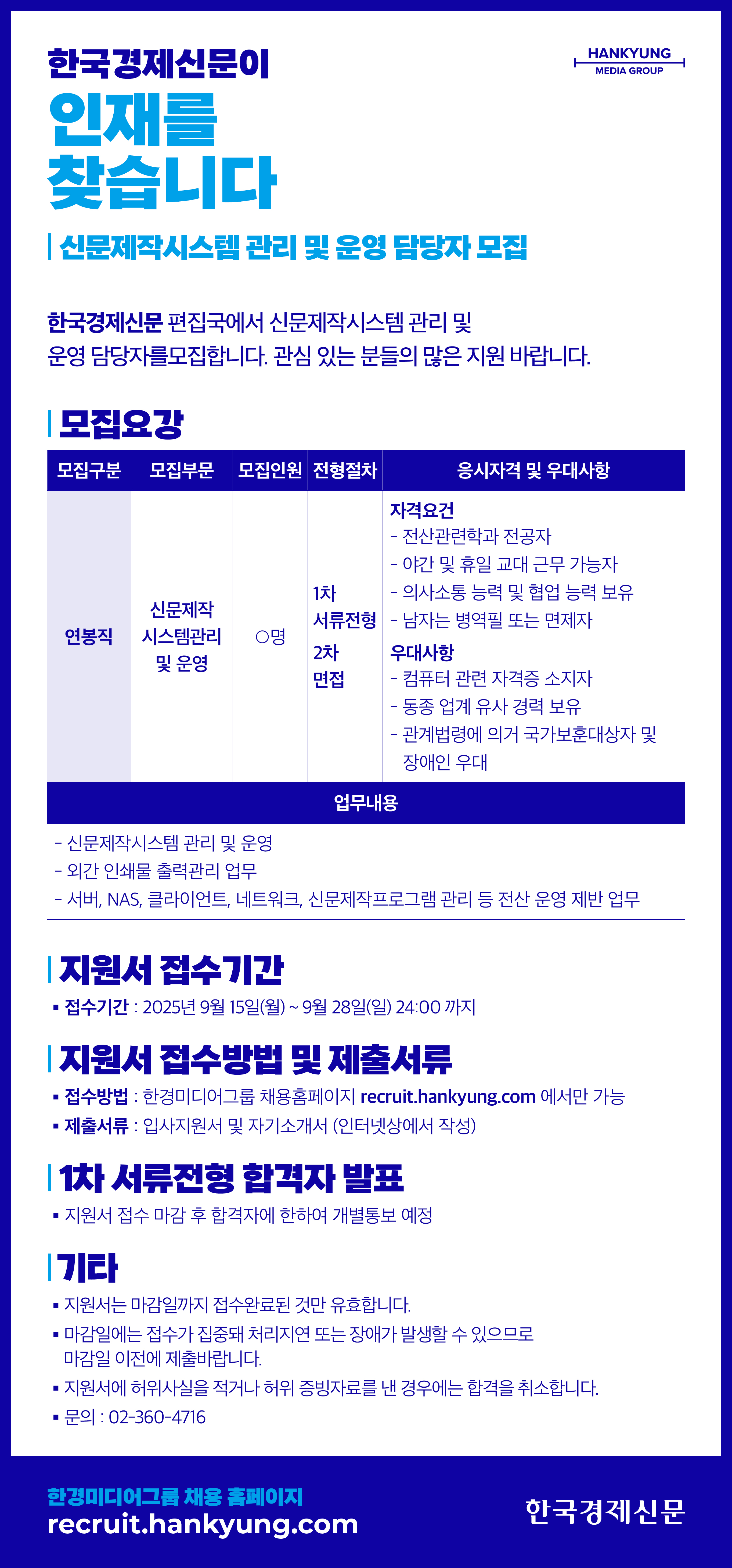 사진 업로드