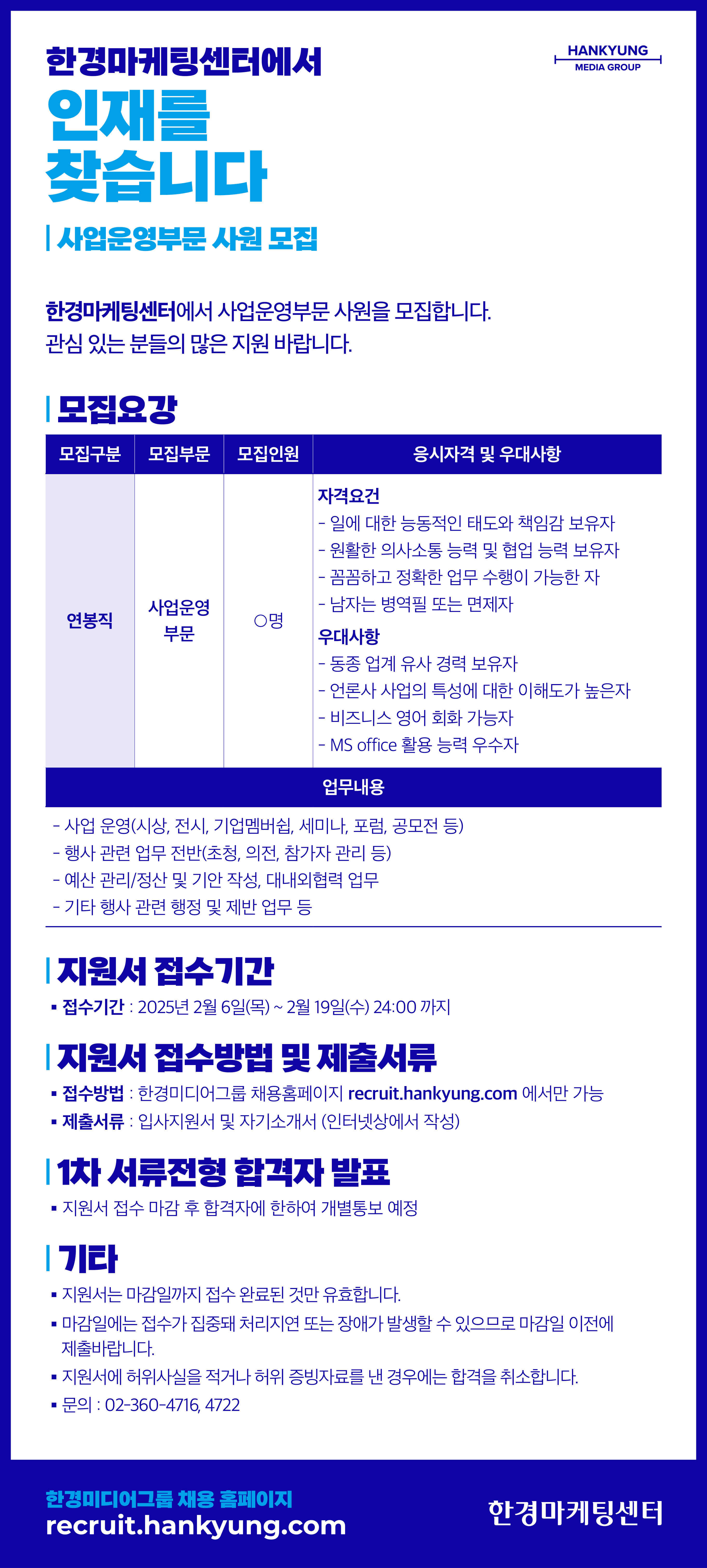사진 업로드