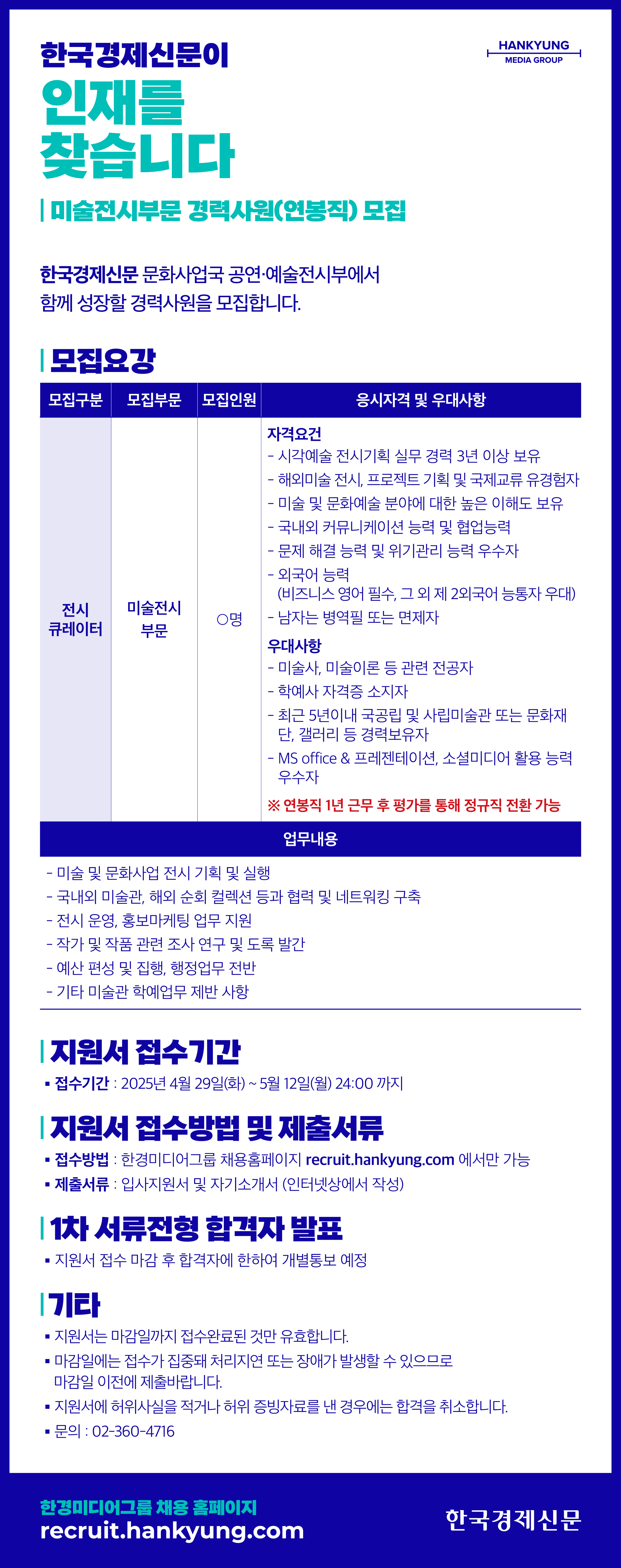 사진 업로드