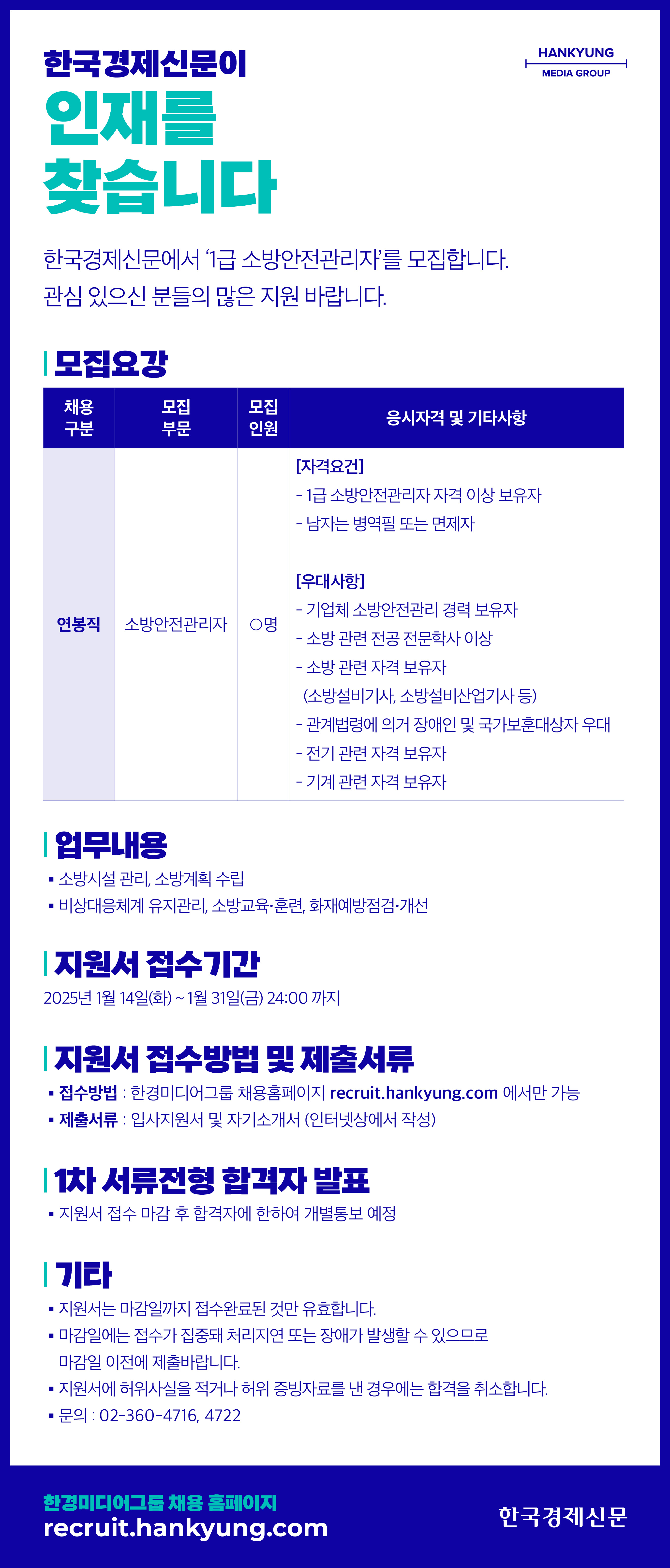 사진 업로드