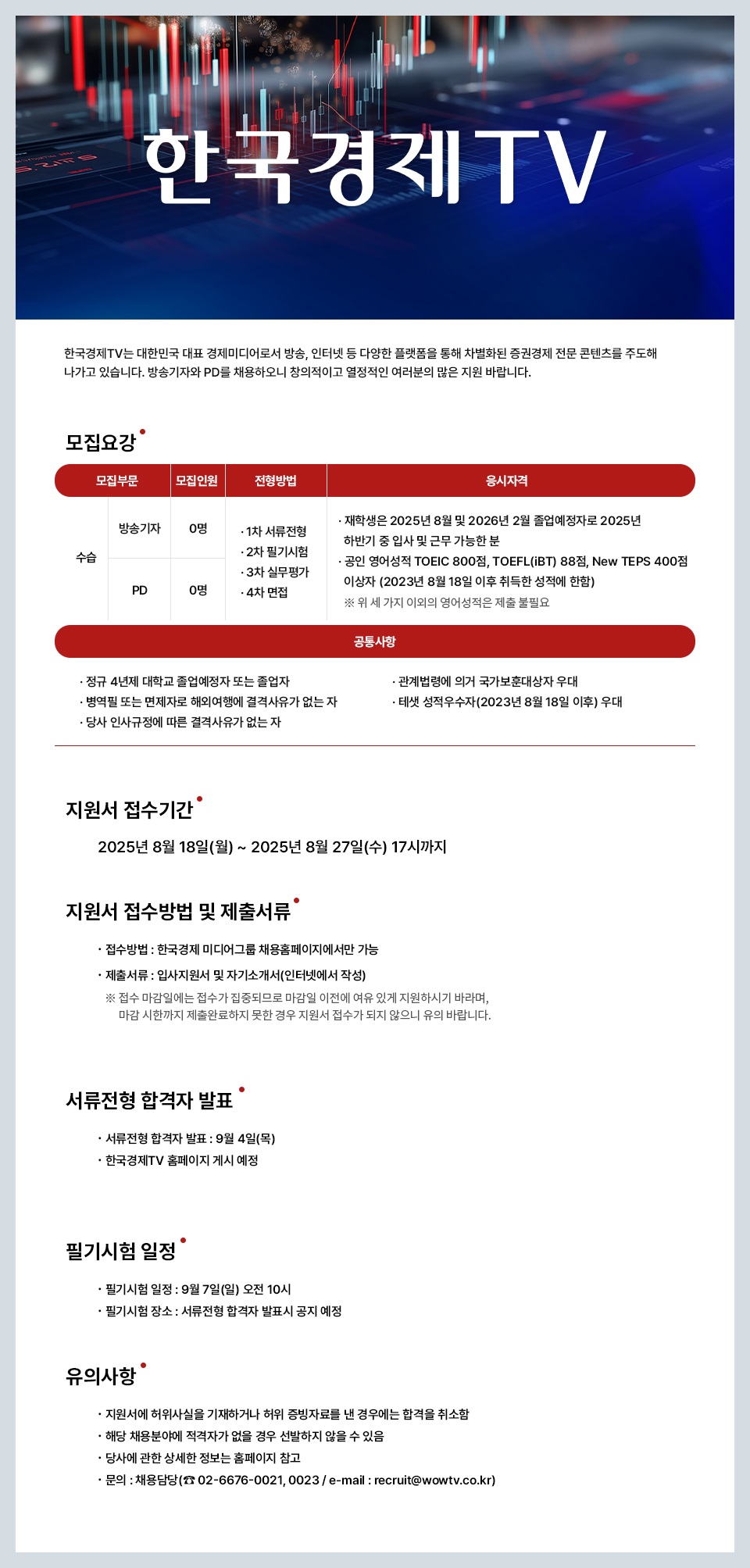사진 업로드