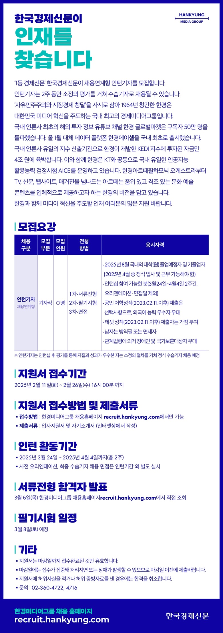 사진 업로드