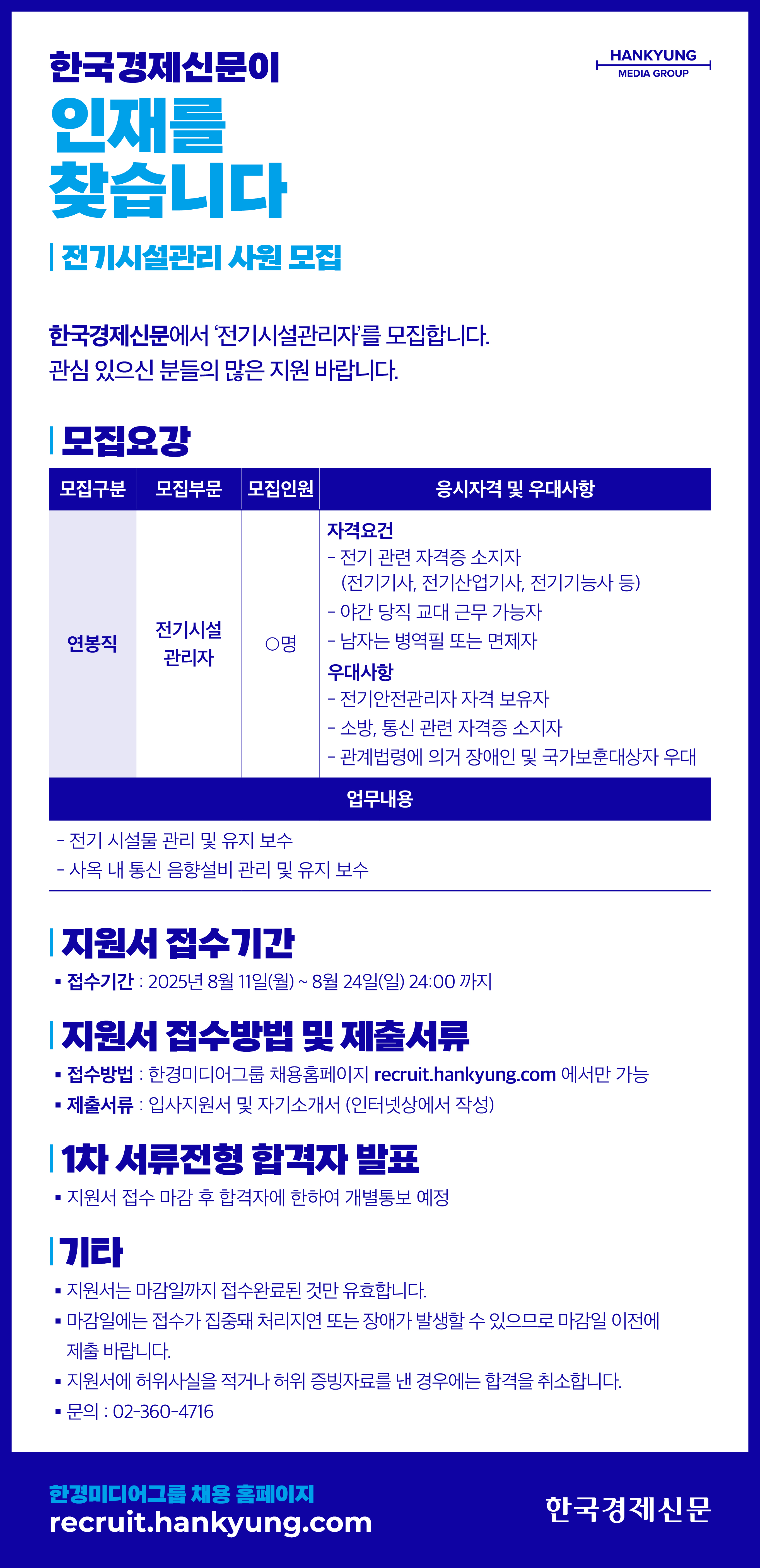 사진 업로드