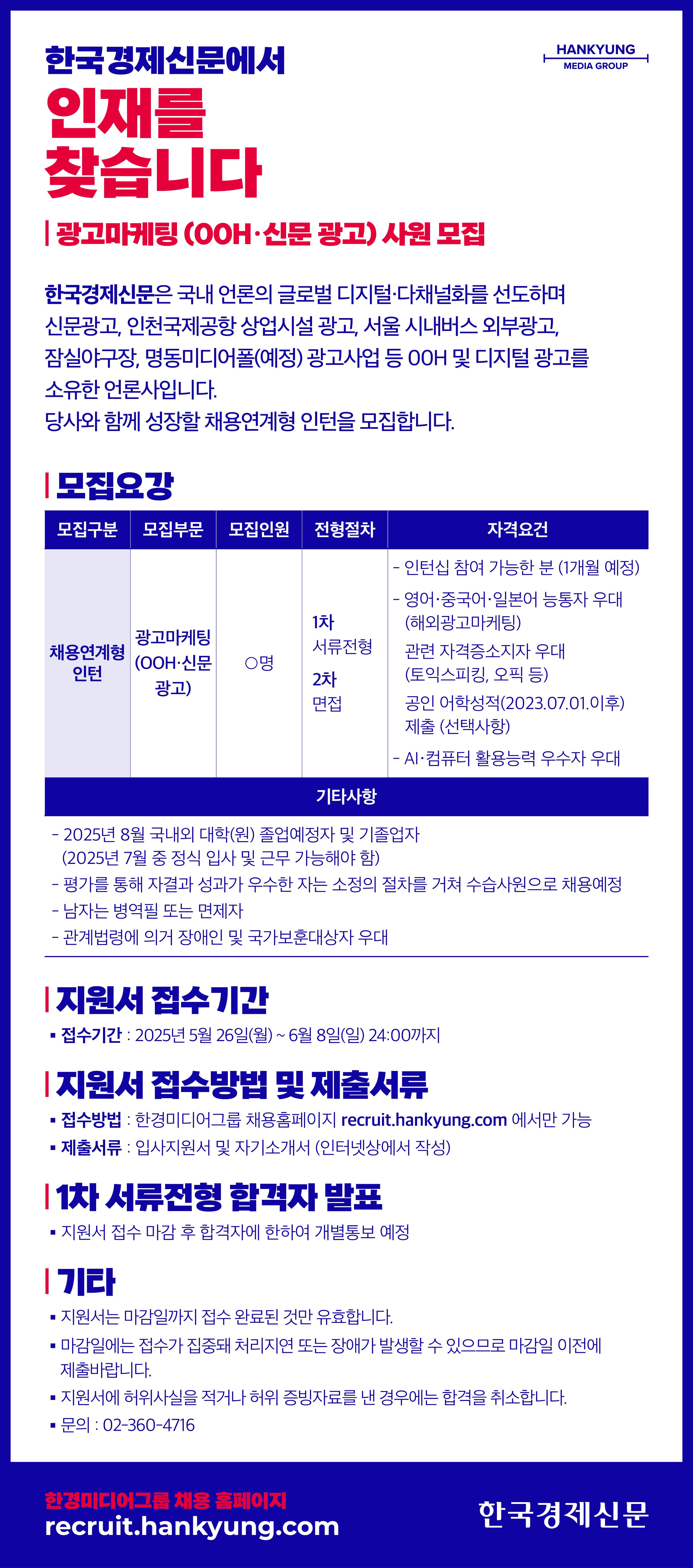 사진 업로드